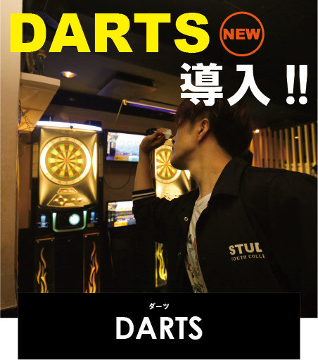 darts