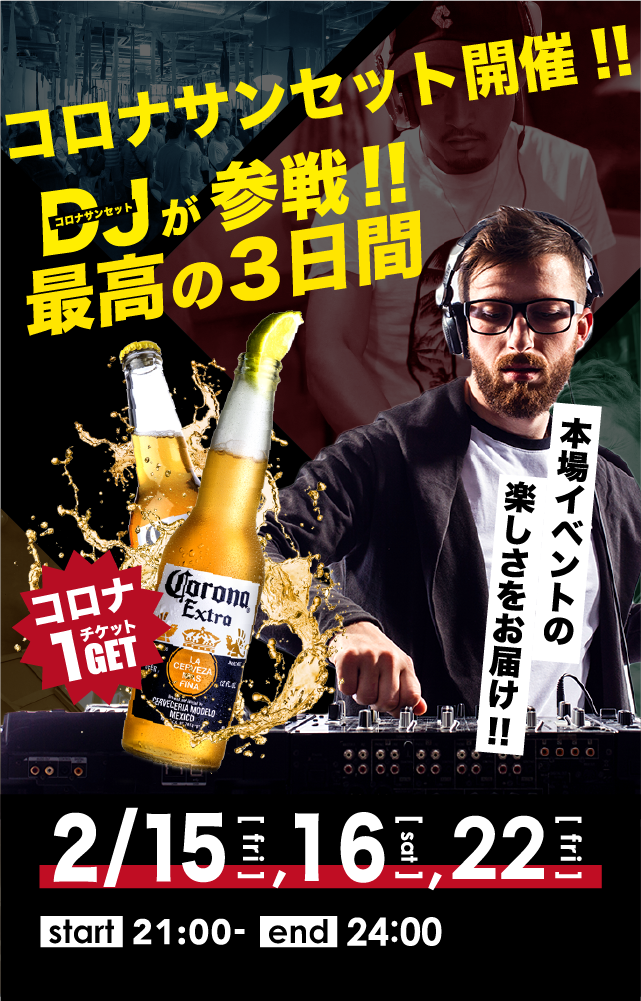 tokyocorona2