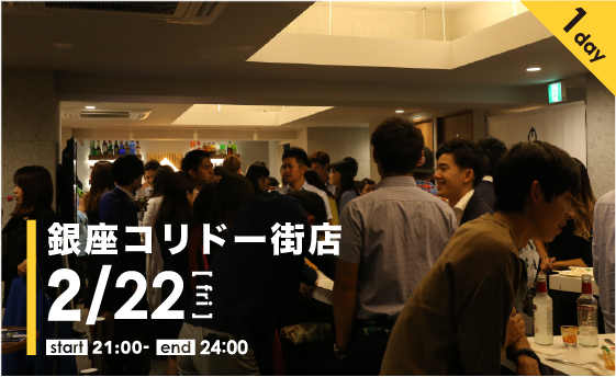 tokyocorona21