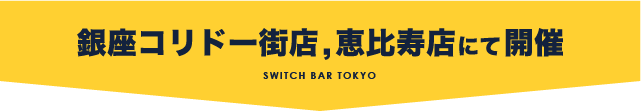 tokyokorona23