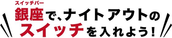 動画前見出し