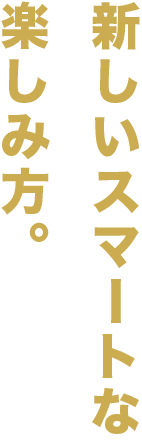 atarashi