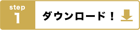 step_01
