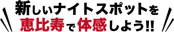 ATARASHI