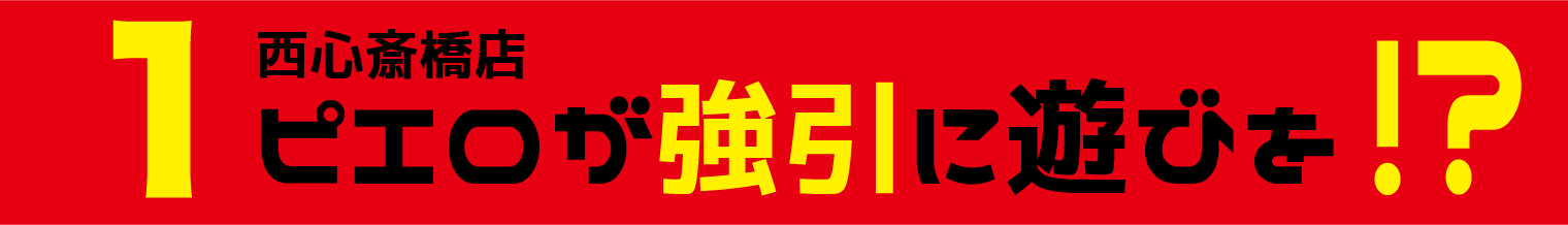 RED_BAR