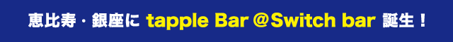 bar_001sp