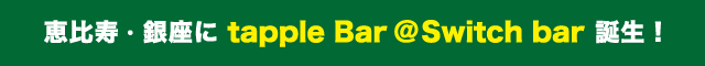 bar_01sp