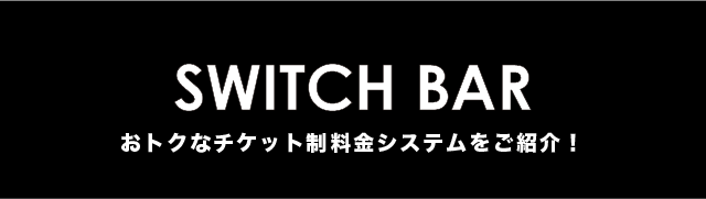 bar_blk