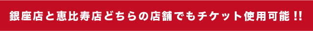 red_bar