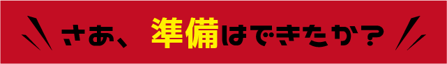 red_bar_04