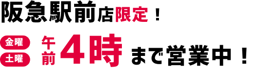 text10