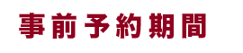 jizen