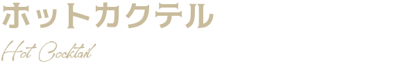 menu_02