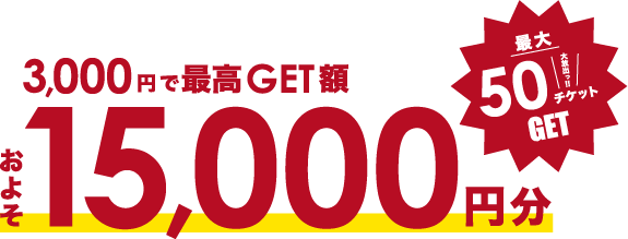 15000_1