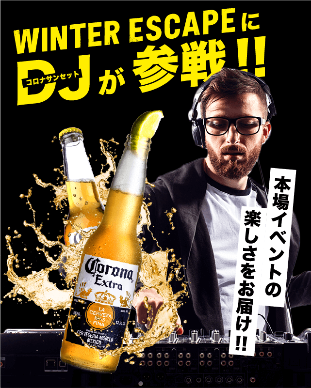 dj_img