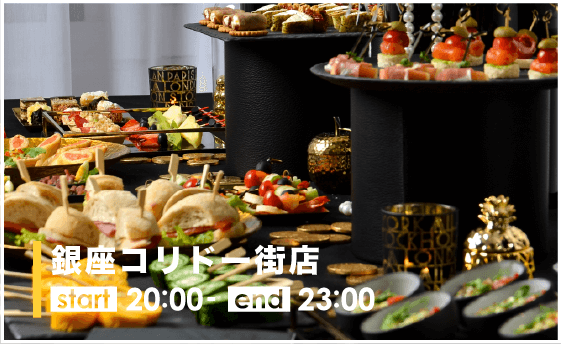 ginza_buffet