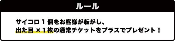 rule_02
