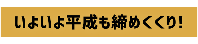 s_band4