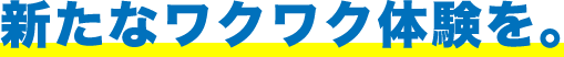 aratana