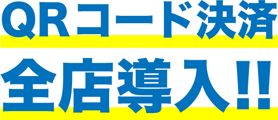 dounyu