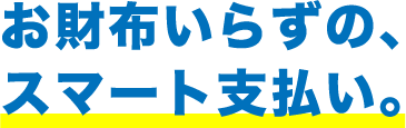 osaihu