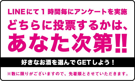 anata
