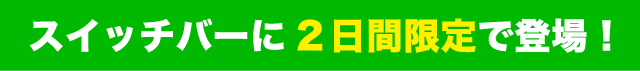 bar_05