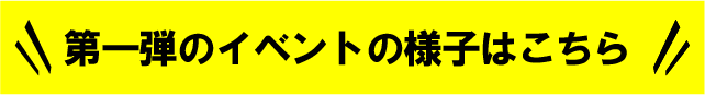 nishikotira