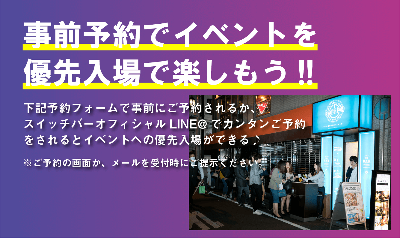 higashiyoyakusp