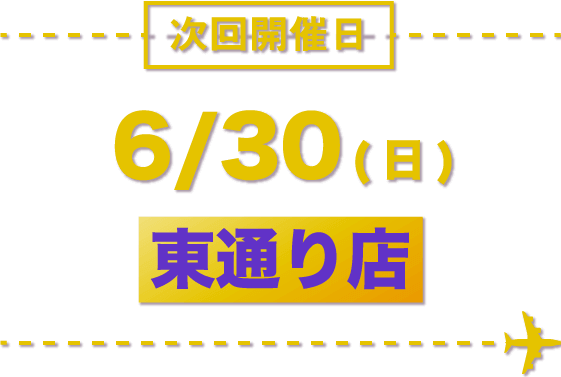 sp_text2-8
