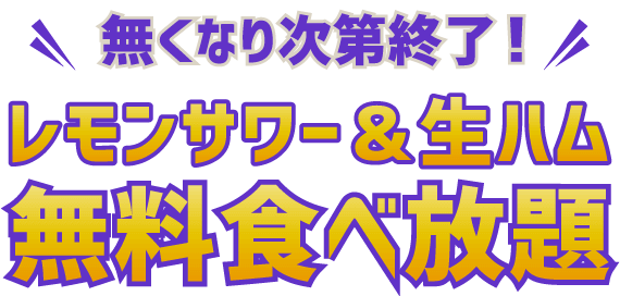 sp_text5-8