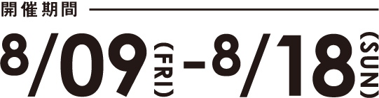 ebisu_2