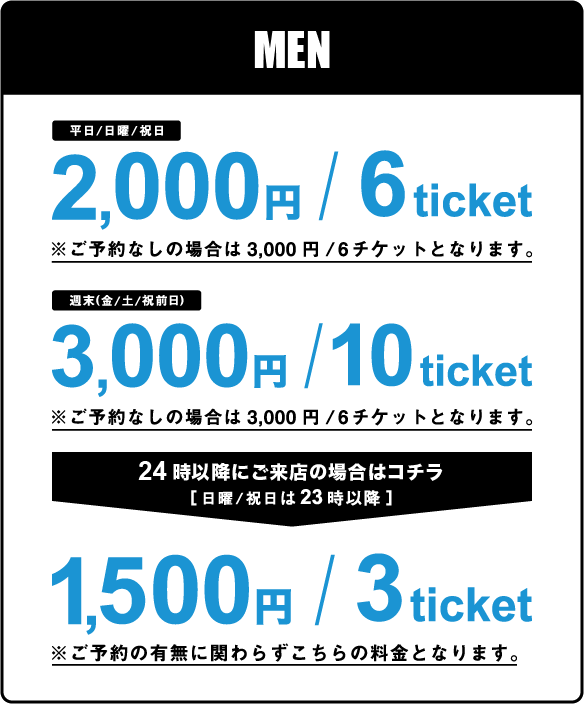 men_02