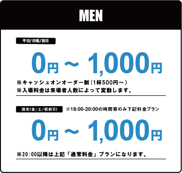 mensshin