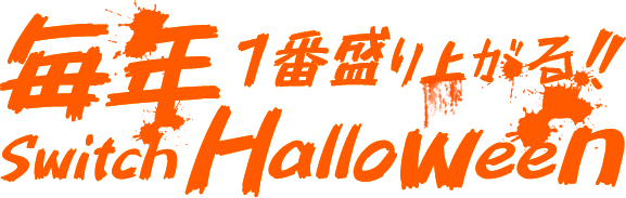 shi1201