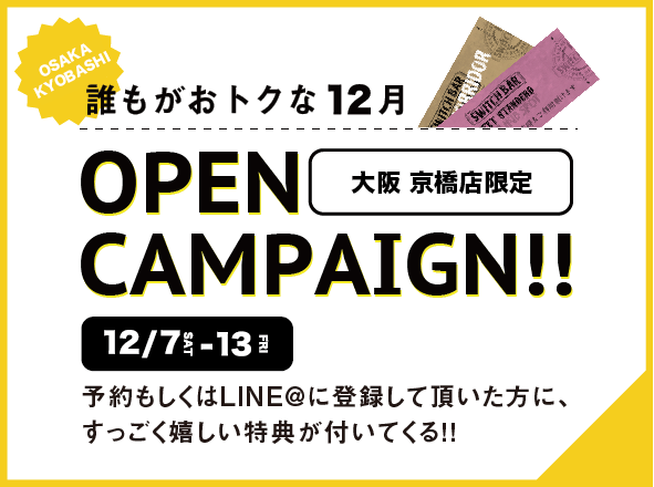 kyo-open