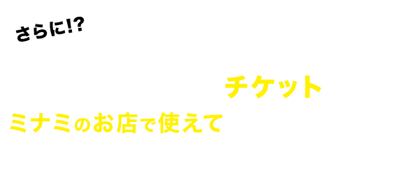 midasi_01